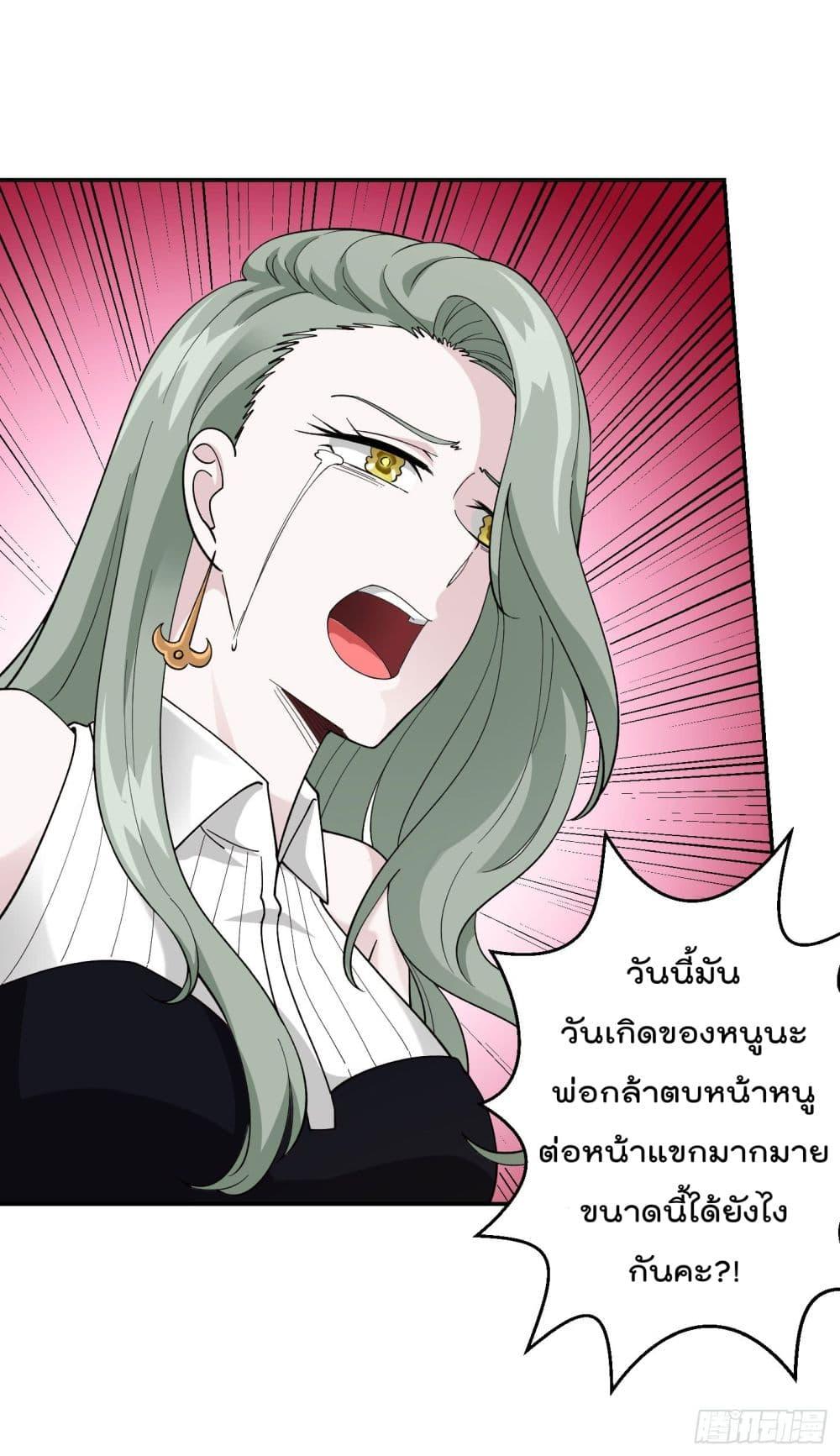 Manga-lc-com อ่านมังงะ อ่านการ์ตูน ออนไลน์ ฟรี The Legend God King in The City ตอนที่ 1 2 3 4 5 6 7 8 9 10 11 12 13 14 ฟรี ไม่มีโฆษณา Manga-lc - อ่าน มังงะ อ่าน การ์ตูน ออนไลน์ อ่านมังงะ ฟรี