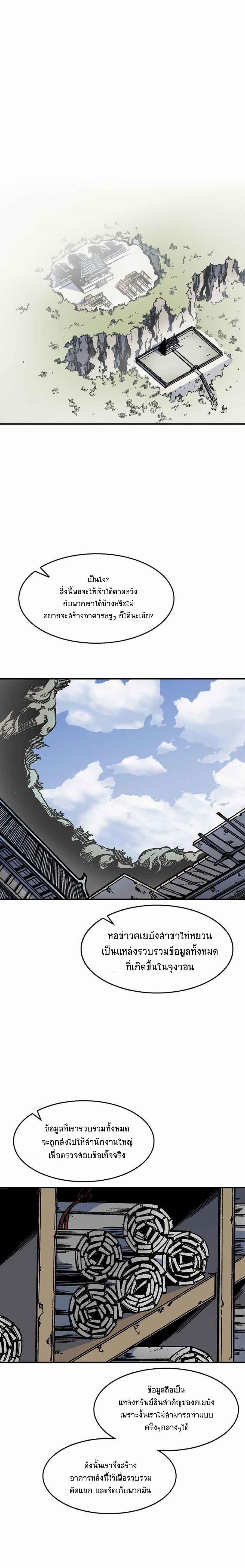 Manga-lc-com อ่านมังงะ อ่านการ์ตูน ออนไลน์ ฟรี Memoir of the God of War ตอนที่ 1 2 3 4 5 6 7 8 9 10 11 12 13 14 ฟรี ไม่มีโฆษณา Manga-lc - อ่าน มังงะ อ่าน การ์ตูน ออนไลน์ อ่านมังงะ ฟรี