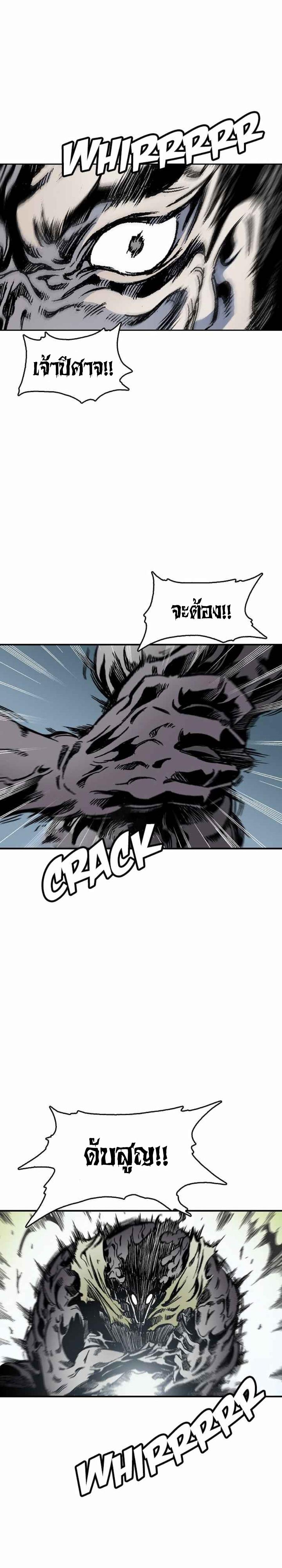 Manga-lc-com อ่านมังงะ อ่านการ์ตูน ออนไลน์ ฟรี Memoir of the God of War ตอนที่ 1 2 3 4 5 6 7 8 9 10 11 12 13 14 ฟรี ไม่มีโฆษณา Manga-lc - อ่าน มังงะ อ่าน การ์ตูน ออนไลน์ อ่านมังงะ ฟรี