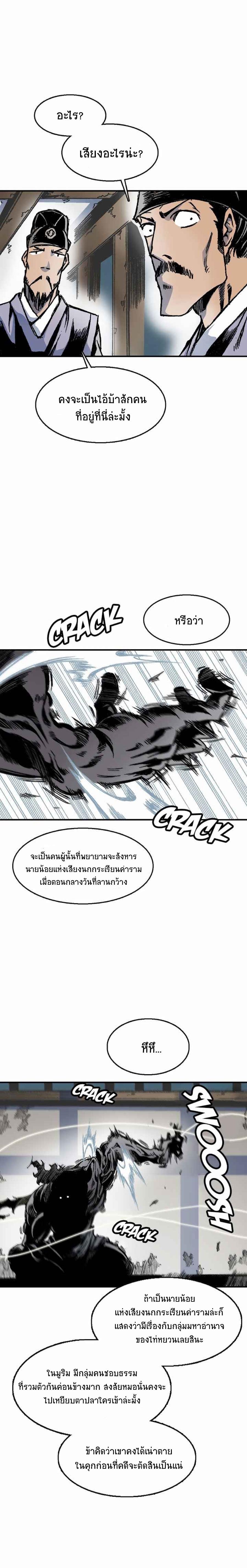 Manga-lc-com อ่านมังงะ อ่านการ์ตูน ออนไลน์ ฟรี Memoir of the God of War ตอนที่ 1 2 3 4 5 6 7 8 9 10 11 12 13 14 ฟรี ไม่มีโฆษณา Manga-lc - อ่าน มังงะ อ่าน การ์ตูน ออนไลน์ อ่านมังงะ ฟรี