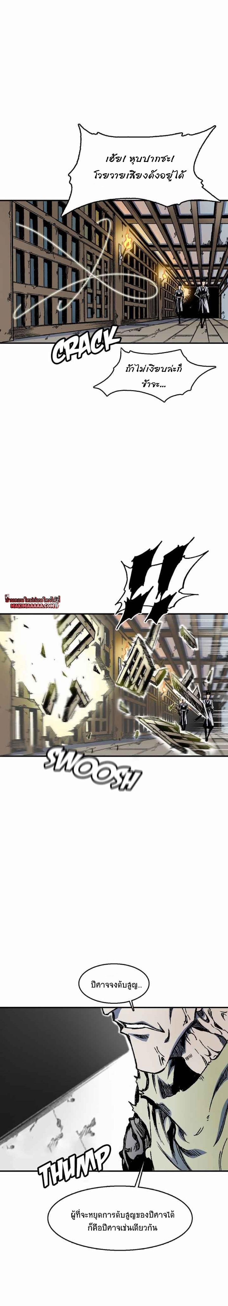 Manga-lc-com อ่านมังงะ อ่านการ์ตูน ออนไลน์ ฟรี Memoir of the God of War ตอนที่ 1 2 3 4 5 6 7 8 9 10 11 12 13 14 ฟรี ไม่มีโฆษณา Manga-lc - อ่าน มังงะ อ่าน การ์ตูน ออนไลน์ อ่านมังงะ ฟรี