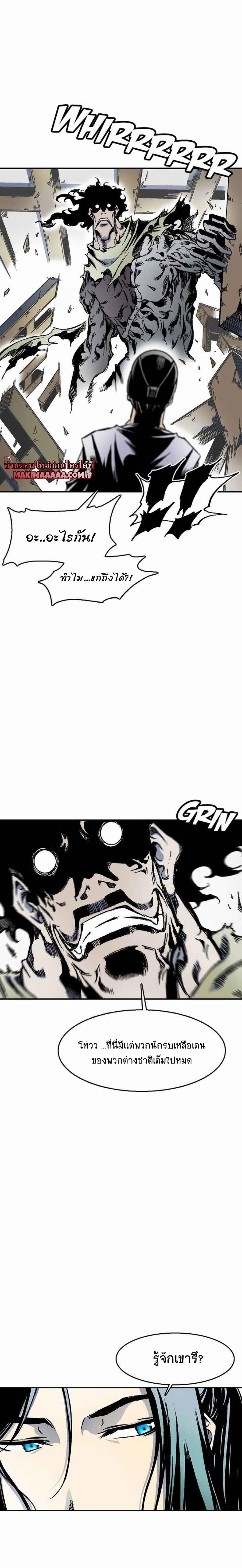 Manga-lc-com อ่านมังงะ อ่านการ์ตูน ออนไลน์ ฟรี Memoir of the God of War ตอนที่ 1 2 3 4 5 6 7 8 9 10 11 12 13 14 ฟรี ไม่มีโฆษณา Manga-lc - อ่าน มังงะ อ่าน การ์ตูน ออนไลน์ อ่านมังงะ ฟรี