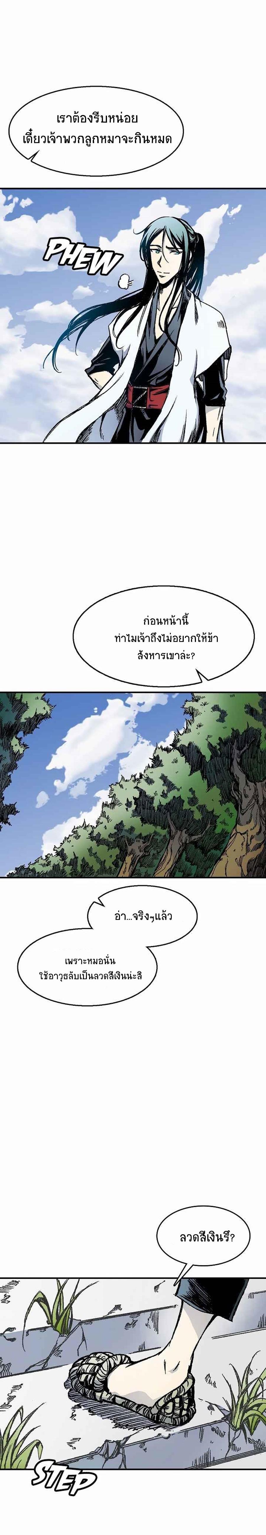 Manga-lc-com อ่านมังงะ อ่านการ์ตูน ออนไลน์ ฟรี Memoir of the God of War ตอนที่ 1 2 3 4 5 6 7 8 9 10 11 12 13 14 ฟรี ไม่มีโฆษณา Manga-lc - อ่าน มังงะ อ่าน การ์ตูน ออนไลน์ อ่านมังงะ ฟรี