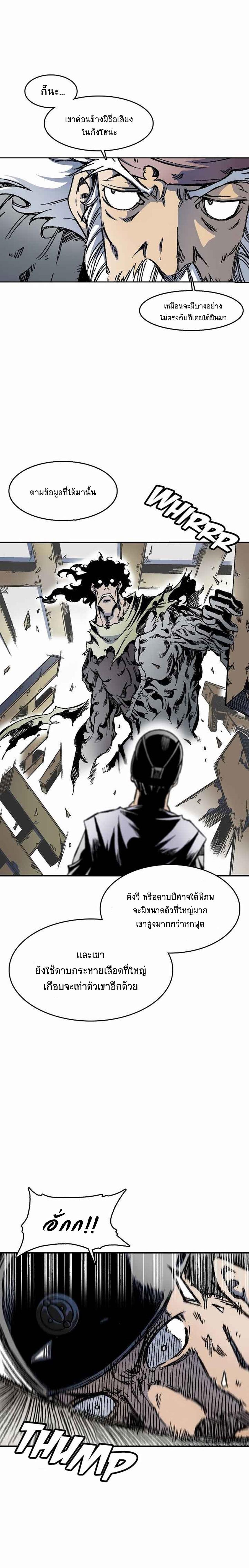 Manga-lc-com อ่านมังงะ อ่านการ์ตูน ออนไลน์ ฟรี Memoir of the God of War ตอนที่ 1 2 3 4 5 6 7 8 9 10 11 12 13 14 ฟรี ไม่มีโฆษณา Manga-lc - อ่าน มังงะ อ่าน การ์ตูน ออนไลน์ อ่านมังงะ ฟรี