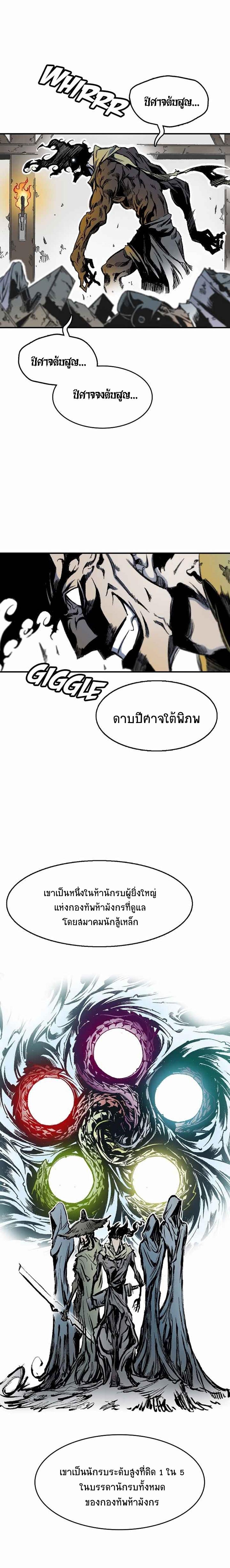 Manga-lc-com อ่านมังงะ อ่านการ์ตูน ออนไลน์ ฟรี Memoir of the God of War ตอนที่ 1 2 3 4 5 6 7 8 9 10 11 12 13 14 ฟรี ไม่มีโฆษณา Manga-lc - อ่าน มังงะ อ่าน การ์ตูน ออนไลน์ อ่านมังงะ ฟรี