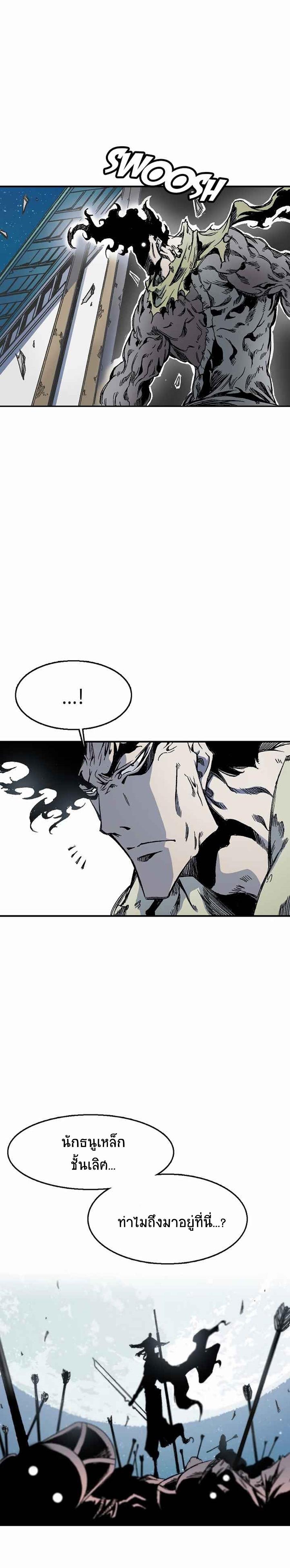 Manga-lc-com อ่านมังงะ อ่านการ์ตูน ออนไลน์ ฟรี Memoir of the God of War ตอนที่ 1 2 3 4 5 6 7 8 9 10 11 12 13 14 ฟรี ไม่มีโฆษณา Manga-lc - อ่าน มังงะ อ่าน การ์ตูน ออนไลน์ อ่านมังงะ ฟรี