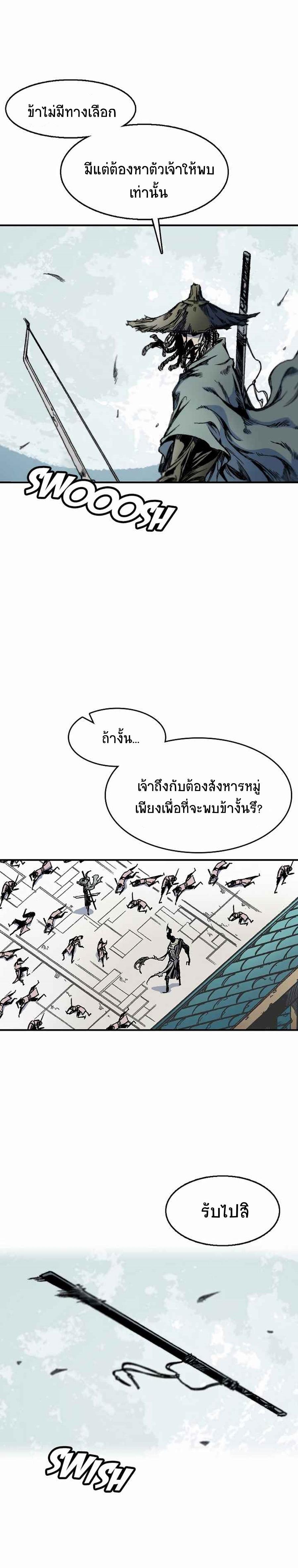 Manga-lc-com อ่านมังงะ อ่านการ์ตูน ออนไลน์ ฟรี Memoir of the God of War ตอนที่ 1 2 3 4 5 6 7 8 9 10 11 12 13 14 ฟรี ไม่มีโฆษณา Manga-lc - อ่าน มังงะ อ่าน การ์ตูน ออนไลน์ อ่านมังงะ ฟรี