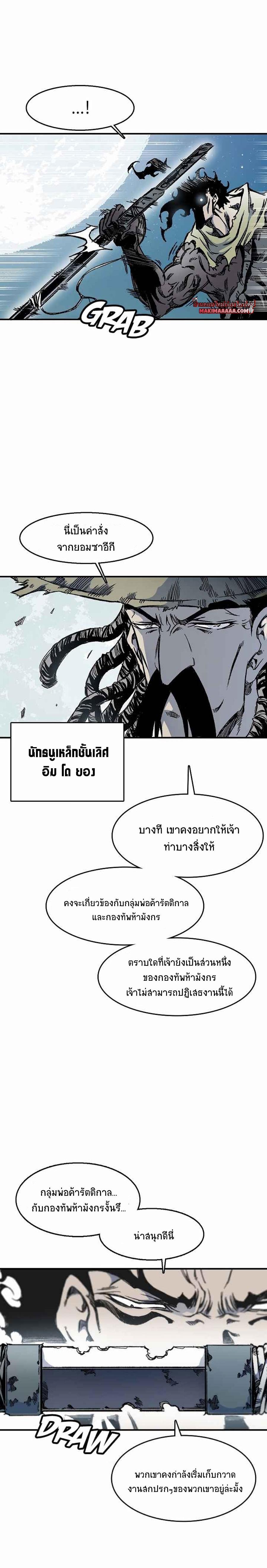 Manga-lc-com อ่านมังงะ อ่านการ์ตูน ออนไลน์ ฟรี Memoir of the God of War ตอนที่ 1 2 3 4 5 6 7 8 9 10 11 12 13 14 ฟรี ไม่มีโฆษณา Manga-lc - อ่าน มังงะ อ่าน การ์ตูน ออนไลน์ อ่านมังงะ ฟรี