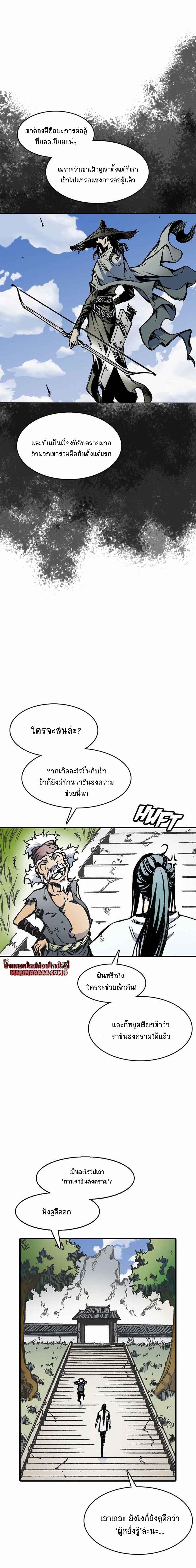 Manga-lc-com อ่านมังงะ อ่านการ์ตูน ออนไลน์ ฟรี Memoir of the God of War ตอนที่ 1 2 3 4 5 6 7 8 9 10 11 12 13 14 ฟรี ไม่มีโฆษณา Manga-lc - อ่าน มังงะ อ่าน การ์ตูน ออนไลน์ อ่านมังงะ ฟรี