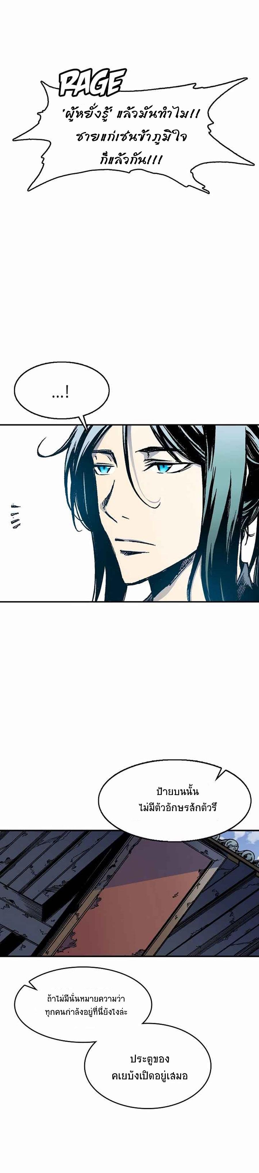 Manga-lc-com อ่านมังงะ อ่านการ์ตูน ออนไลน์ ฟรี Memoir of the God of War ตอนที่ 1 2 3 4 5 6 7 8 9 10 11 12 13 14 ฟรี ไม่มีโฆษณา Manga-lc - อ่าน มังงะ อ่าน การ์ตูน ออนไลน์ อ่านมังงะ ฟรี