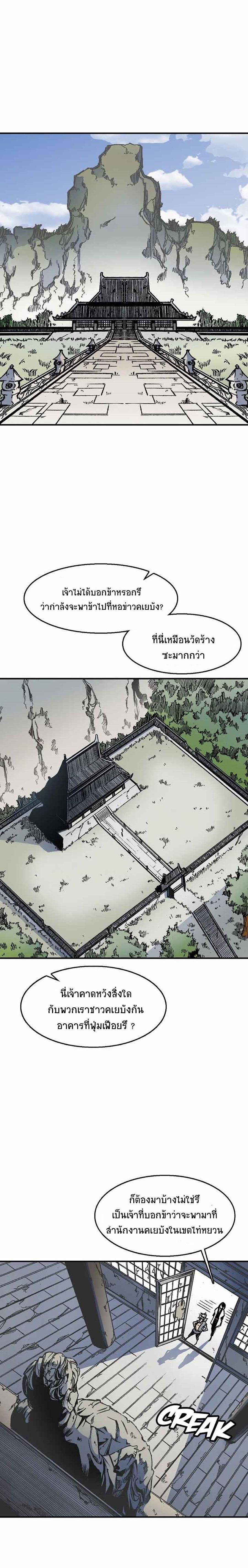 Manga-lc-com อ่านมังงะ อ่านการ์ตูน ออนไลน์ ฟรี Memoir of the God of War ตอนที่ 1 2 3 4 5 6 7 8 9 10 11 12 13 14 ฟรี ไม่มีโฆษณา Manga-lc - อ่าน มังงะ อ่าน การ์ตูน ออนไลน์ อ่านมังงะ ฟรี