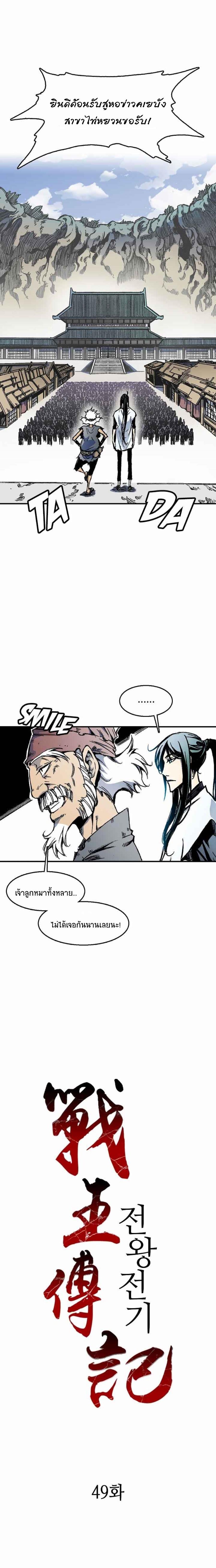 Manga-lc-com อ่านมังงะ อ่านการ์ตูน ออนไลน์ ฟรี Memoir of the God of War ตอนที่ 1 2 3 4 5 6 7 8 9 10 11 12 13 14 ฟรี ไม่มีโฆษณา Manga-lc - อ่าน มังงะ อ่าน การ์ตูน ออนไลน์ อ่านมังงะ ฟรี