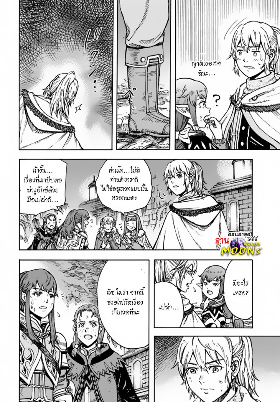 Manga-lc-com อ่านมังงะ อ่านการ์ตูน ออนไลน์ ฟรี Shoukan sareta Kenja wa Isekai wo Yuku – Saikyou nano wa Fuyou Zaiko no Item deshita ตอนที่ 1 2 3 4 5 6 7 8 9 10 11 12 13 14 ฟรี ไม่มีโฆษณา Manga-lc - อ่าน มังงะ อ่าน การ์ตูน ออนไลน์ อ่านมังงะ ฟรี