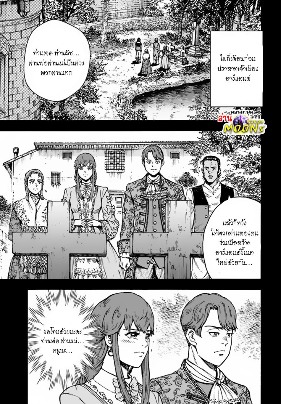 Manga-lc-com อ่านมังงะ อ่านการ์ตูน ออนไลน์ ฟรี Shoukan sareta Kenja wa Isekai wo Yuku – Saikyou nano wa Fuyou Zaiko no Item deshita ตอนที่ 1 2 3 4 5 6 7 8 9 10 11 12 13 14 ฟรี ไม่มีโฆษณา Manga-lc - อ่าน มังงะ อ่าน การ์ตูน ออนไลน์ อ่านมังงะ ฟรี