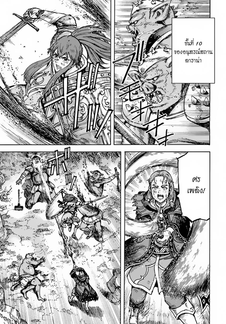 Manga-lc-com อ่านมังงะ อ่านการ์ตูน ออนไลน์ ฟรี Shoukan sareta Kenja wa Isekai wo Yuku – Saikyou nano wa Fuyou Zaiko no Item deshita ตอนที่ 1 2 3 4 5 6 7 8 9 10 11 12 13 14 ฟรี ไม่มีโฆษณา Manga-lc - อ่าน มังงะ อ่าน การ์ตูน ออนไลน์ อ่านมังงะ ฟรี