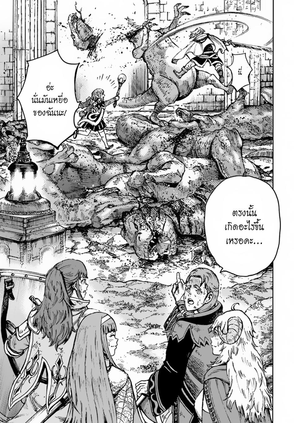 Manga-lc-com อ่านมังงะ อ่านการ์ตูน ออนไลน์ ฟรี Shoukan sareta Kenja wa Isekai wo Yuku – Saikyou nano wa Fuyou Zaiko no Item deshita ตอนที่ 1 2 3 4 5 6 7 8 9 10 11 12 13 14 ฟรี ไม่มีโฆษณา Manga-lc - อ่าน มังงะ อ่าน การ์ตูน ออนไลน์ อ่านมังงะ ฟรี