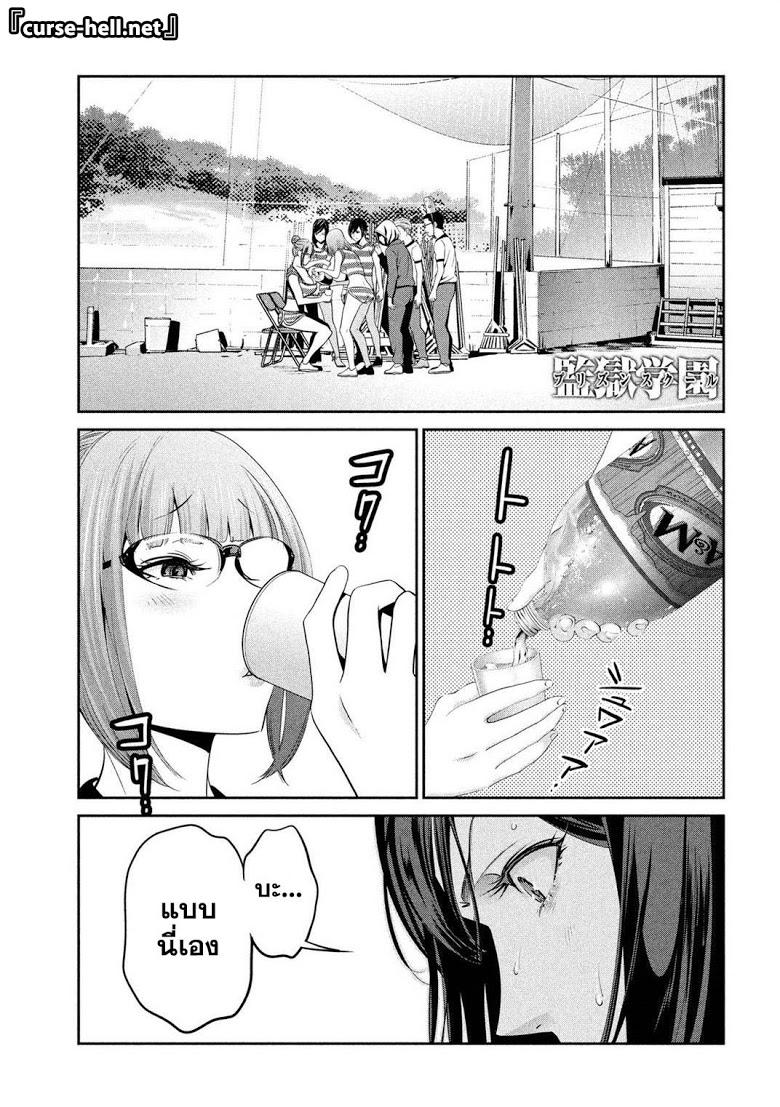 Manga-lc-com อ่านมังงะ อ่านการ์ตูน ออนไลน์ ฟรี Prison School ตอนที่ 1 2 3 4 5 6 7 8 9 10 11 12 13 14 ฟรี ไม่มีโฆษณา Manga-lc - อ่าน มังงะ อ่าน การ์ตูน ออนไลน์ อ่านมังงะ ฟรี