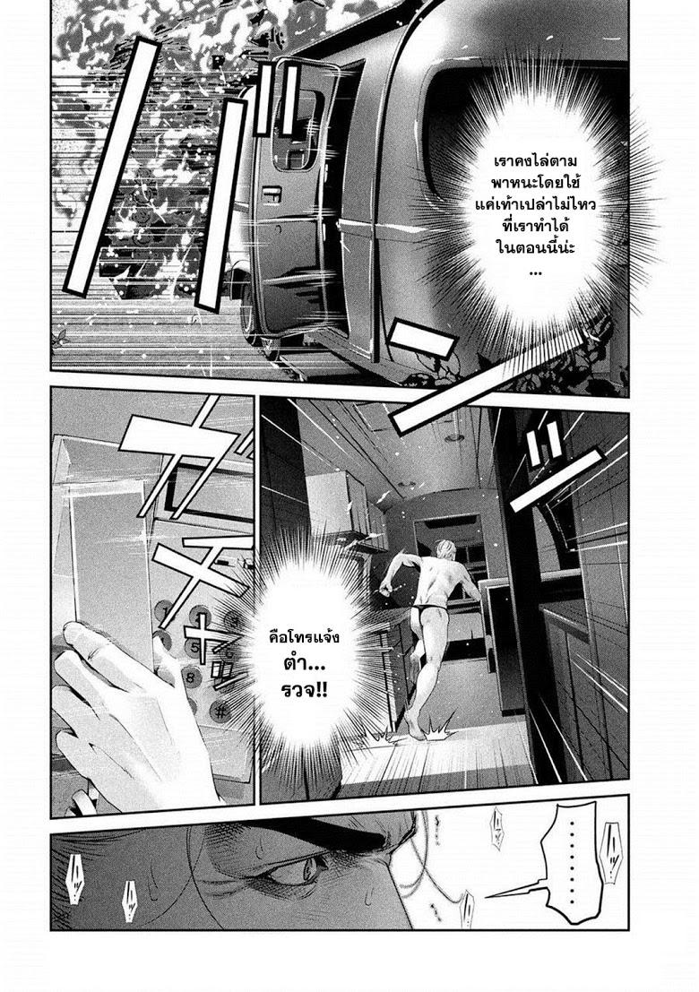 Manga-lc-com อ่านมังงะ อ่านการ์ตูน ออนไลน์ ฟรี Prison School ตอนที่ 1 2 3 4 5 6 7 8 9 10 11 12 13 14 ฟรี ไม่มีโฆษณา Manga-lc - อ่าน มังงะ อ่าน การ์ตูน ออนไลน์ อ่านมังงะ ฟรี