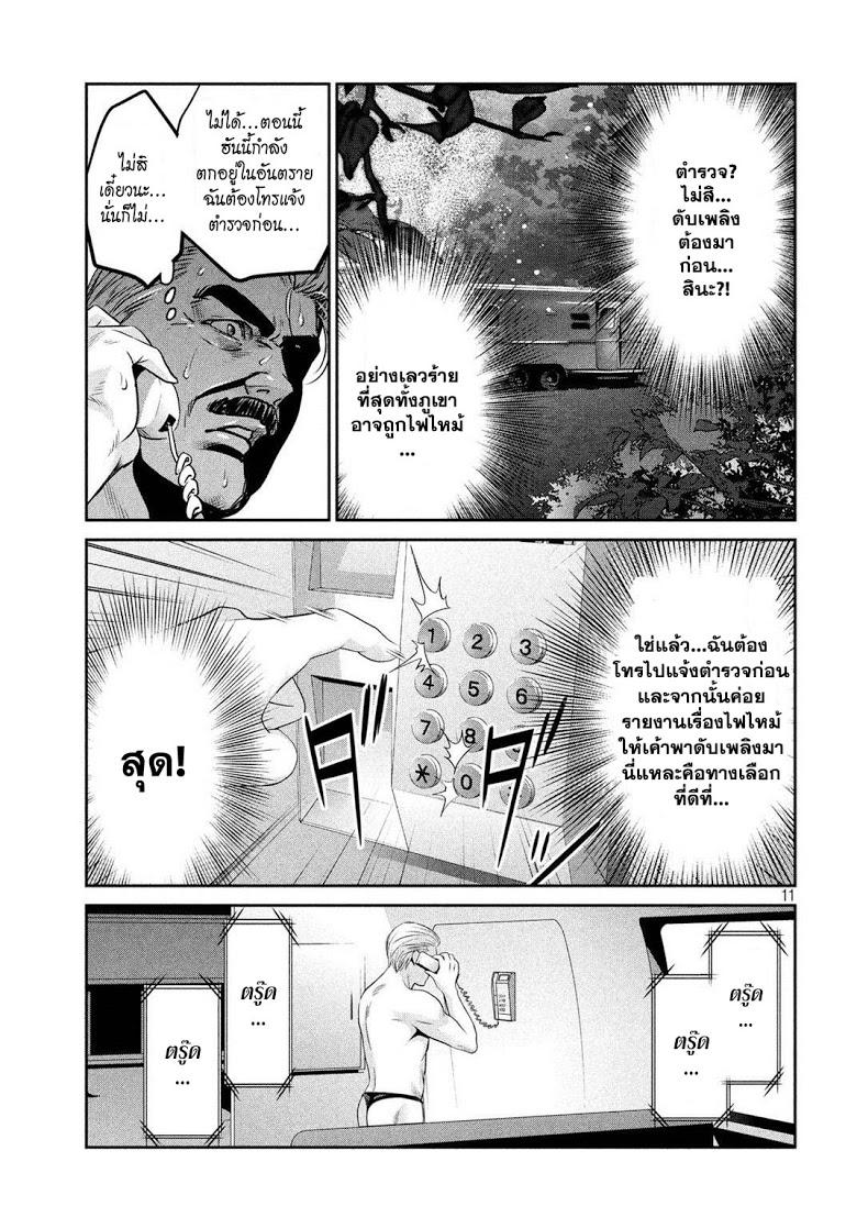 Manga-lc-com อ่านมังงะ อ่านการ์ตูน ออนไลน์ ฟรี Prison School ตอนที่ 1 2 3 4 5 6 7 8 9 10 11 12 13 14 ฟรี ไม่มีโฆษณา Manga-lc - อ่าน มังงะ อ่าน การ์ตูน ออนไลน์ อ่านมังงะ ฟรี