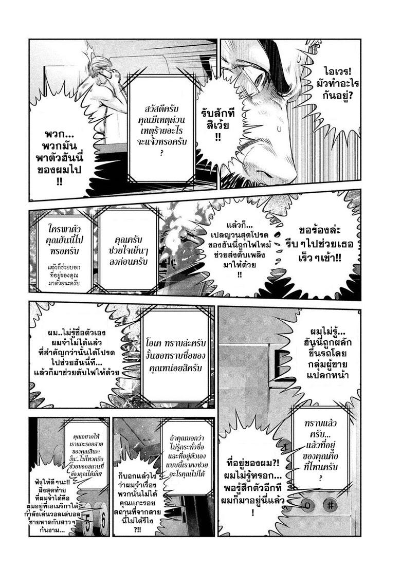 Manga-lc-com อ่านมังงะ อ่านการ์ตูน ออนไลน์ ฟรี Prison School ตอนที่ 1 2 3 4 5 6 7 8 9 10 11 12 13 14 ฟรี ไม่มีโฆษณา Manga-lc - อ่าน มังงะ อ่าน การ์ตูน ออนไลน์ อ่านมังงะ ฟรี
