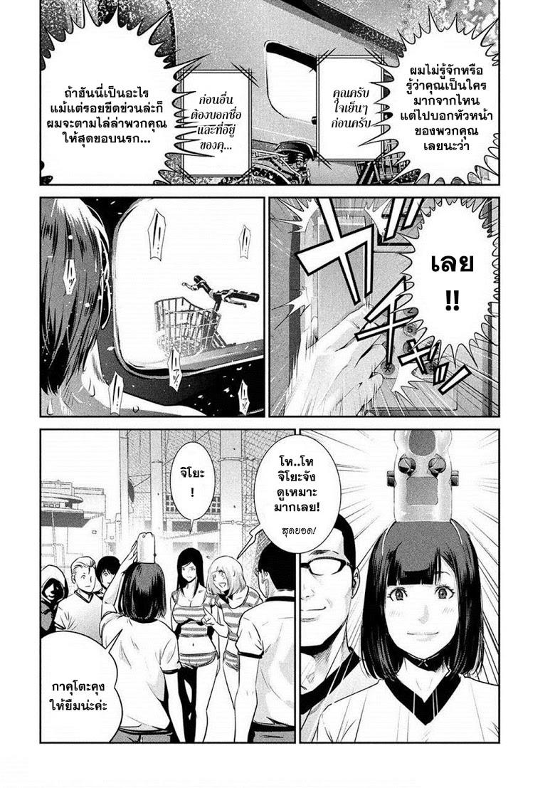 Manga-lc-com อ่านมังงะ อ่านการ์ตูน ออนไลน์ ฟรี Prison School ตอนที่ 1 2 3 4 5 6 7 8 9 10 11 12 13 14 ฟรี ไม่มีโฆษณา Manga-lc - อ่าน มังงะ อ่าน การ์ตูน ออนไลน์ อ่านมังงะ ฟรี