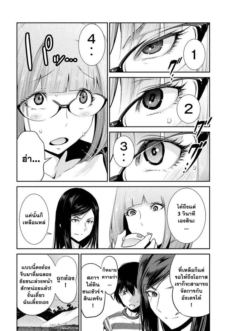 Manga-lc-com อ่านมังงะ อ่านการ์ตูน ออนไลน์ ฟรี Prison School ตอนที่ 1 2 3 4 5 6 7 8 9 10 11 12 13 14 ฟรี ไม่มีโฆษณา Manga-lc - อ่าน มังงะ อ่าน การ์ตูน ออนไลน์ อ่านมังงะ ฟรี