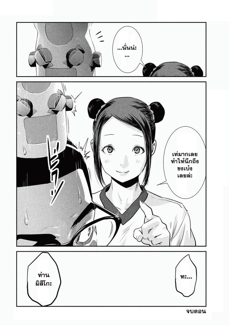 Manga-lc-com อ่านมังงะ อ่านการ์ตูน ออนไลน์ ฟรี Prison School ตอนที่ 1 2 3 4 5 6 7 8 9 10 11 12 13 14 ฟรี ไม่มีโฆษณา Manga-lc - อ่าน มังงะ อ่าน การ์ตูน ออนไลน์ อ่านมังงะ ฟรี
