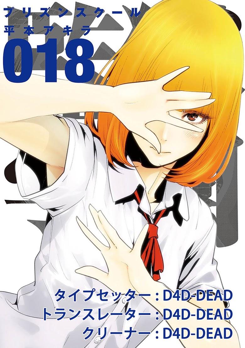 Manga-lc-com อ่านมังงะ อ่านการ์ตูน ออนไลน์ ฟรี Prison School ตอนที่ 1 2 3 4 5 6 7 8 9 10 11 12 13 14 ฟรี ไม่มีโฆษณา Manga-lc - อ่าน มังงะ อ่าน การ์ตูน ออนไลน์ อ่านมังงะ ฟรี