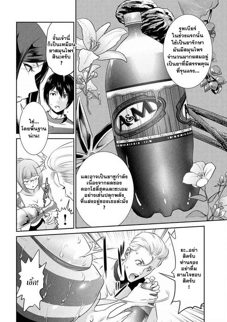 Manga-lc-com อ่านมังงะ อ่านการ์ตูน ออนไลน์ ฟรี Prison School ตอนที่ 1 2 3 4 5 6 7 8 9 10 11 12 13 14 ฟรี ไม่มีโฆษณา Manga-lc - อ่าน มังงะ อ่าน การ์ตูน ออนไลน์ อ่านมังงะ ฟรี