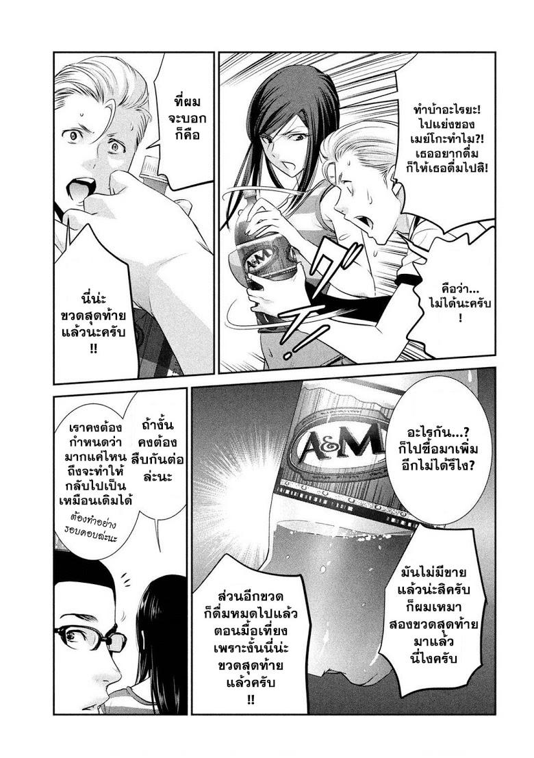 Manga-lc-com อ่านมังงะ อ่านการ์ตูน ออนไลน์ ฟรี Prison School ตอนที่ 1 2 3 4 5 6 7 8 9 10 11 12 13 14 ฟรี ไม่มีโฆษณา Manga-lc - อ่าน มังงะ อ่าน การ์ตูน ออนไลน์ อ่านมังงะ ฟรี