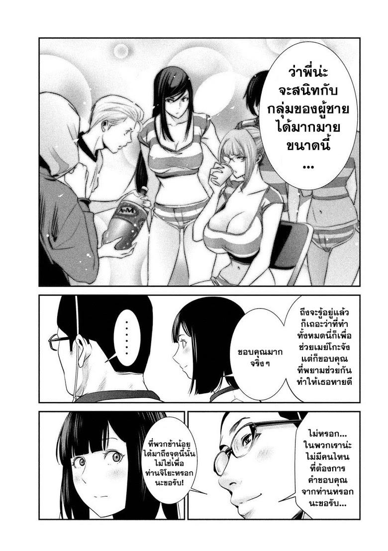 Manga-lc-com อ่านมังงะ อ่านการ์ตูน ออนไลน์ ฟรี Prison School ตอนที่ 1 2 3 4 5 6 7 8 9 10 11 12 13 14 ฟรี ไม่มีโฆษณา Manga-lc - อ่าน มังงะ อ่าน การ์ตูน ออนไลน์ อ่านมังงะ ฟรี