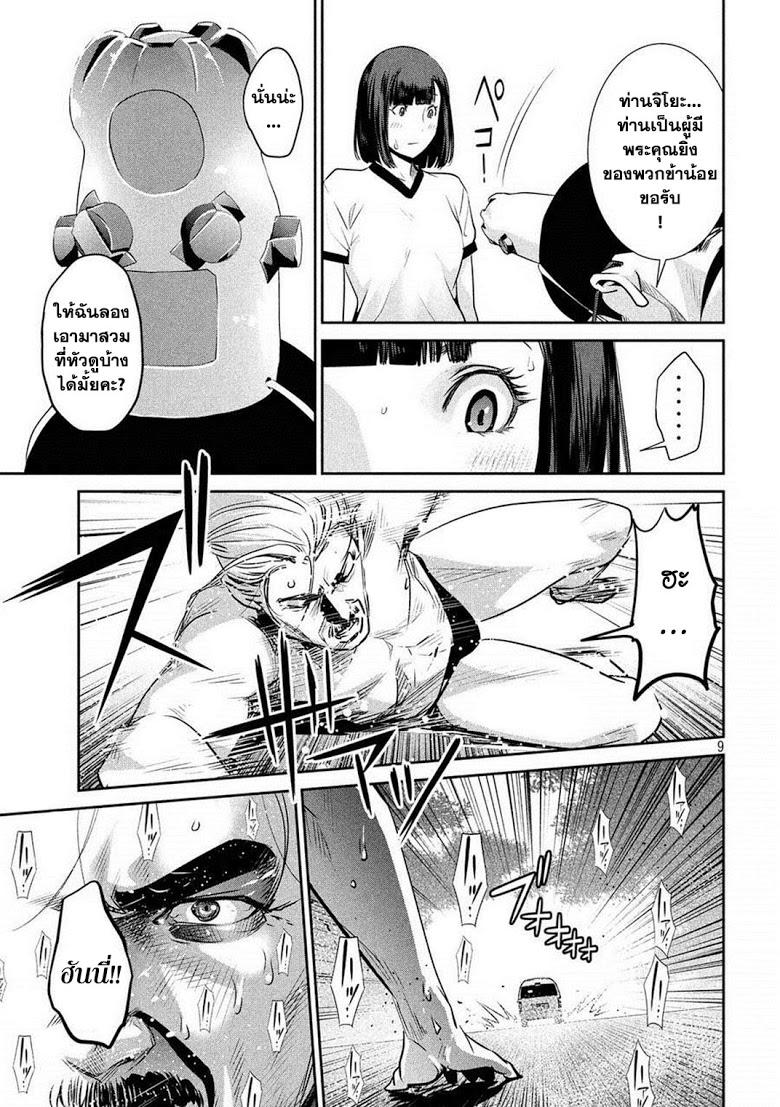 Manga-lc-com อ่านมังงะ อ่านการ์ตูน ออนไลน์ ฟรี Prison School ตอนที่ 1 2 3 4 5 6 7 8 9 10 11 12 13 14 ฟรี ไม่มีโฆษณา Manga-lc - อ่าน มังงะ อ่าน การ์ตูน ออนไลน์ อ่านมังงะ ฟรี