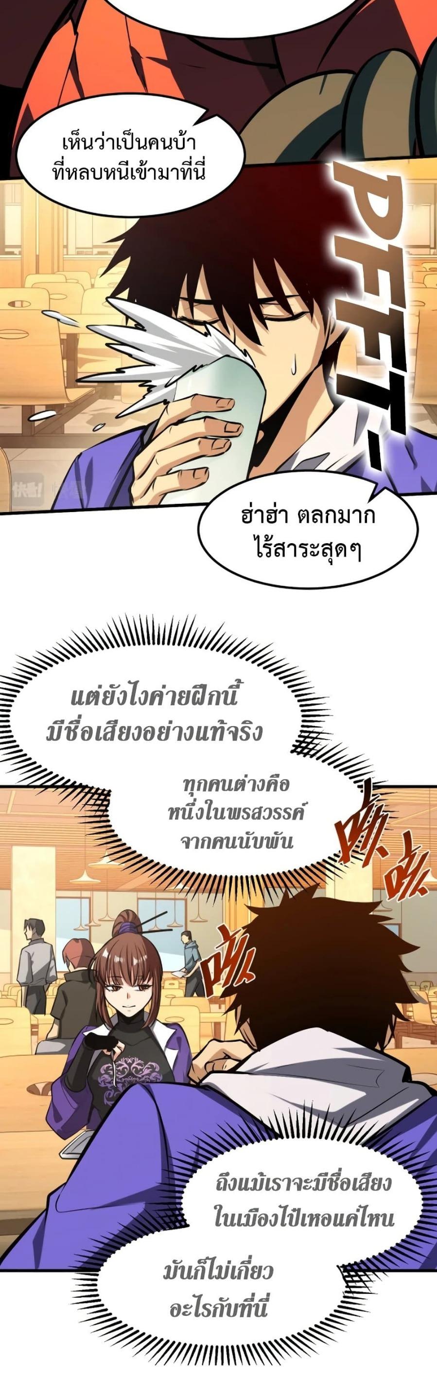 Manga-lc-com อ่านมังงะ อ่านการ์ตูน ออนไลน์ ฟรี Logging 10,000 Years into the Future ตอนที่ 1 2 3 4 5 6 7 8 9 10 11 12 13 14 ฟรี ไม่มีโฆษณา Manga-lc - อ่าน มังงะ อ่าน การ์ตูน ออนไลน์ อ่านมังงะ ฟรี