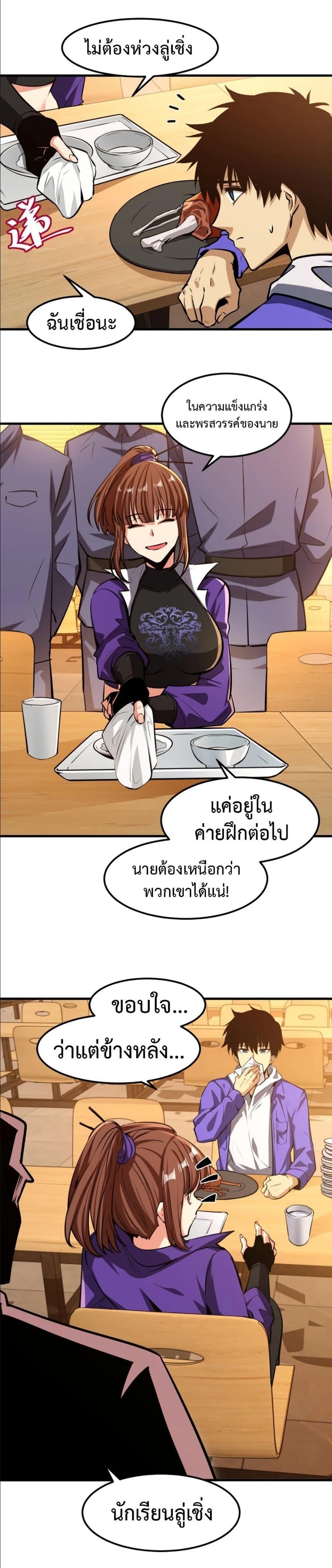 Manga-lc-com อ่านมังงะ อ่านการ์ตูน ออนไลน์ ฟรี Logging 10,000 Years into the Future ตอนที่ 1 2 3 4 5 6 7 8 9 10 11 12 13 14 ฟรี ไม่มีโฆษณา Manga-lc - อ่าน มังงะ อ่าน การ์ตูน ออนไลน์ อ่านมังงะ ฟรี