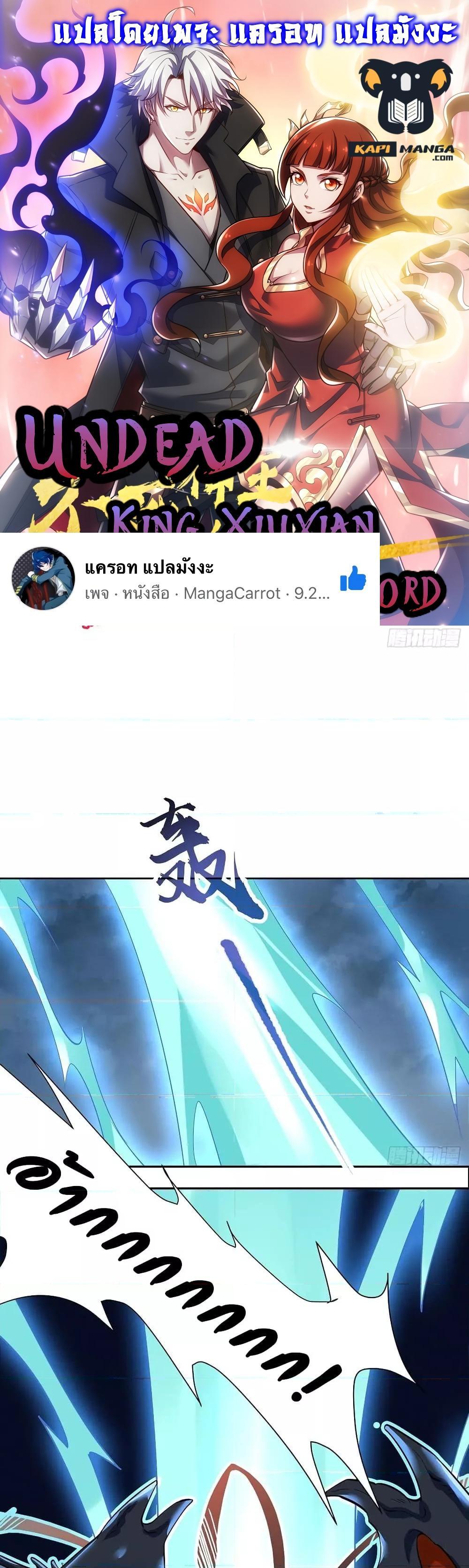 Manga-lc-com อ่านมังงะ อ่านการ์ตูน ออนไลน์ ฟรี UndeadKingBey ตอนที่ 1 2 3 4 5 6 7 8 9 10 11 12 13 14 ฟรี ไม่มีโฆษณา Manga-lc - อ่าน มังงะ อ่าน การ์ตูน ออนไลน์ อ่านมังงะ ฟรี