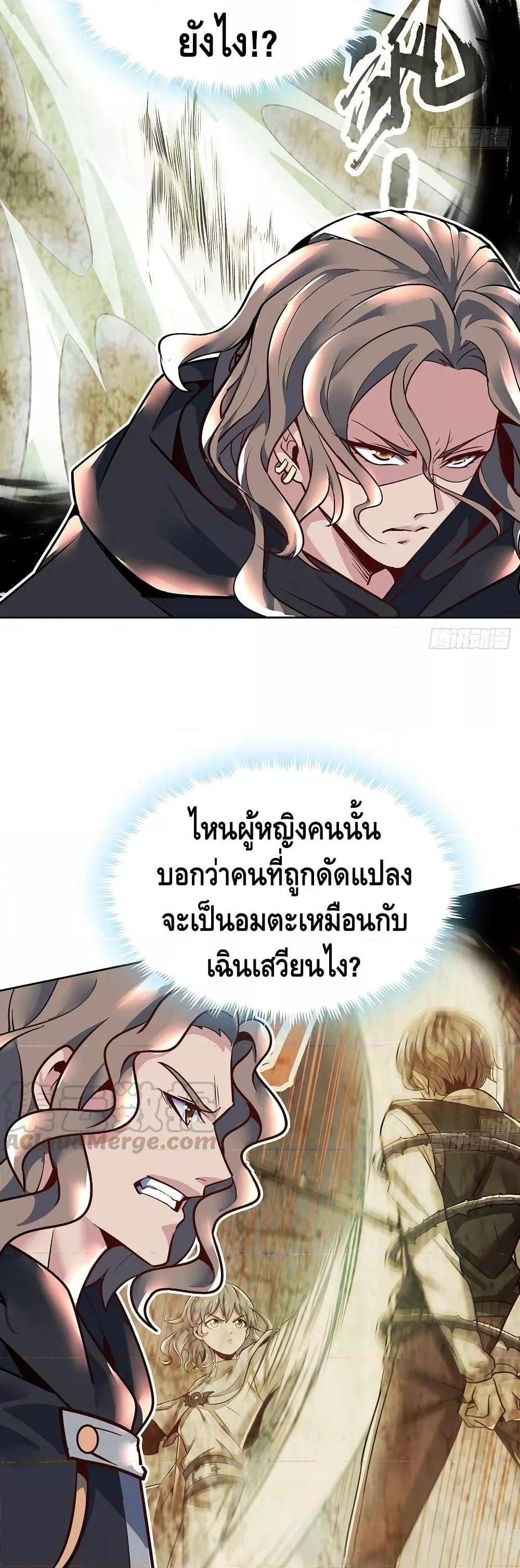 Manga-lc-com อ่านมังงะ อ่านการ์ตูน ออนไลน์ ฟรี UndeadKingBey ตอนที่ 1 2 3 4 5 6 7 8 9 10 11 12 13 14 ฟรี ไม่มีโฆษณา Manga-lc - อ่าน มังงะ อ่าน การ์ตูน ออนไลน์ อ่านมังงะ ฟรี