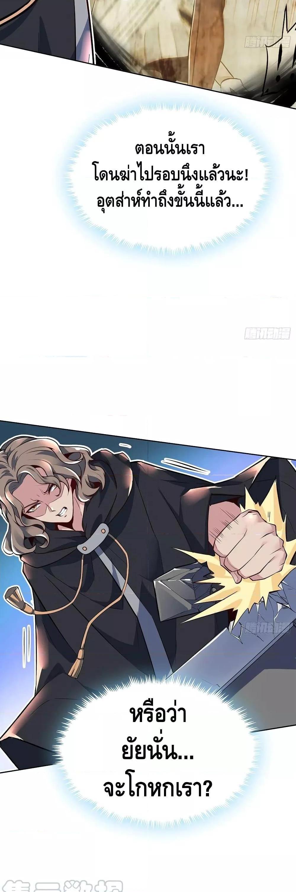 Manga-lc-com อ่านมังงะ อ่านการ์ตูน ออนไลน์ ฟรี UndeadKingBey ตอนที่ 1 2 3 4 5 6 7 8 9 10 11 12 13 14 ฟรี ไม่มีโฆษณา Manga-lc - อ่าน มังงะ อ่าน การ์ตูน ออนไลน์ อ่านมังงะ ฟรี