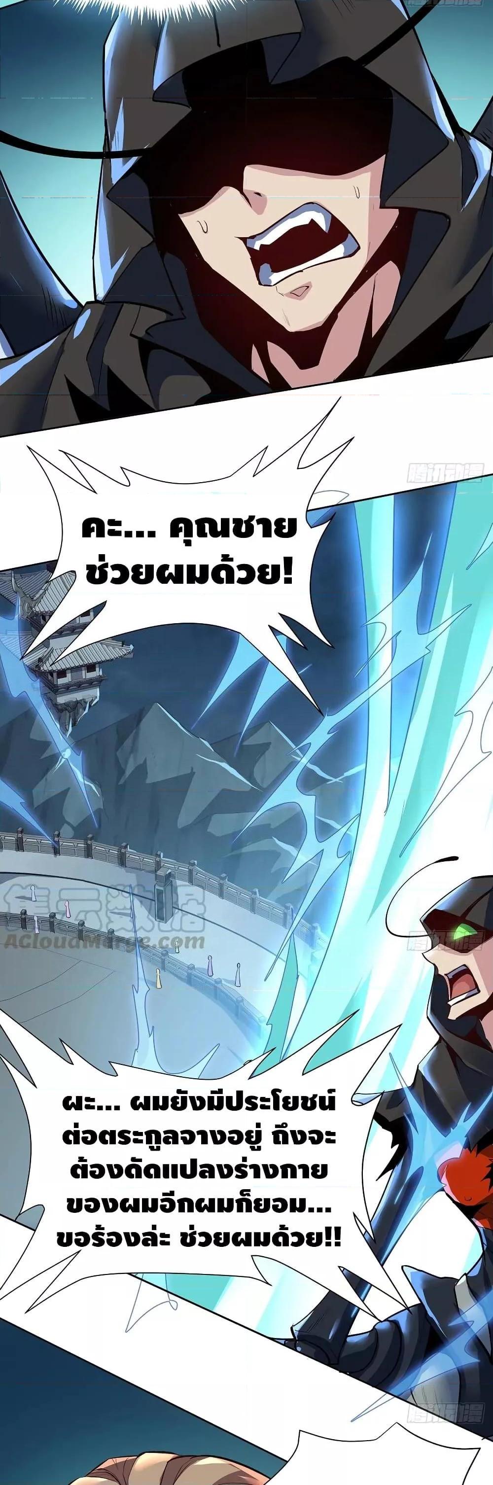 Manga-lc-com อ่านมังงะ อ่านการ์ตูน ออนไลน์ ฟรี UndeadKingBey ตอนที่ 1 2 3 4 5 6 7 8 9 10 11 12 13 14 ฟรี ไม่มีโฆษณา Manga-lc - อ่าน มังงะ อ่าน การ์ตูน ออนไลน์ อ่านมังงะ ฟรี