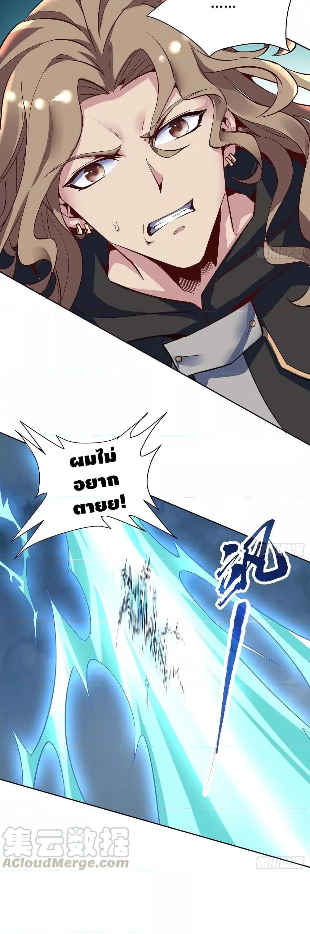 Manga-lc-com อ่านมังงะ อ่านการ์ตูน ออนไลน์ ฟรี UndeadKingBey ตอนที่ 1 2 3 4 5 6 7 8 9 10 11 12 13 14 ฟรี ไม่มีโฆษณา Manga-lc - อ่าน มังงะ อ่าน การ์ตูน ออนไลน์ อ่านมังงะ ฟรี