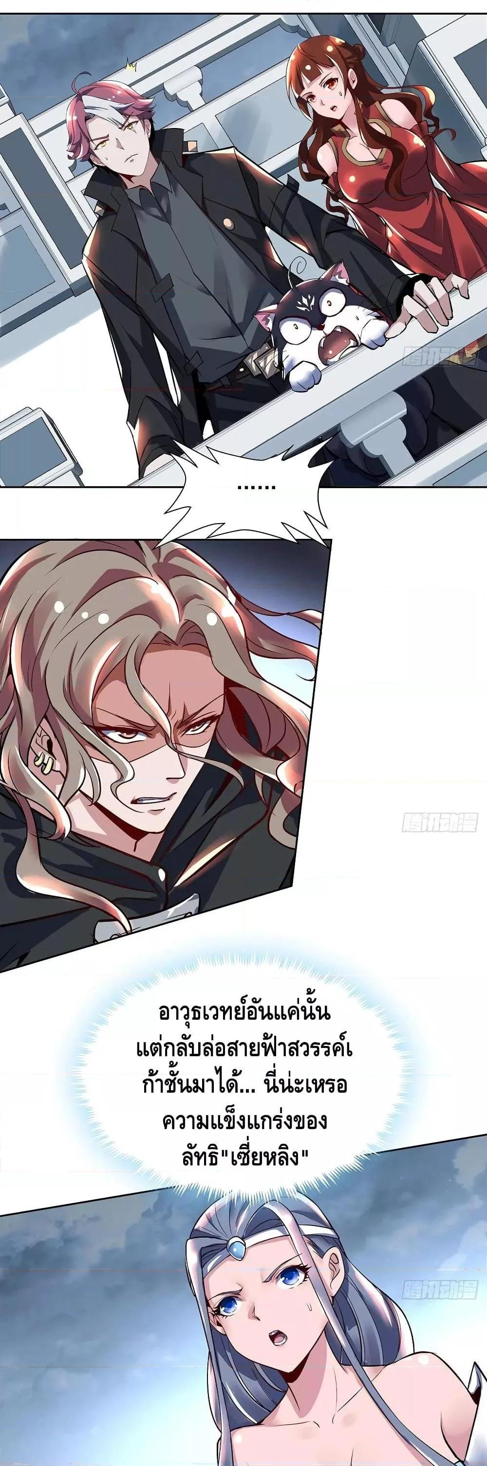 Manga-lc-com อ่านมังงะ อ่านการ์ตูน ออนไลน์ ฟรี UndeadKingBey ตอนที่ 1 2 3 4 5 6 7 8 9 10 11 12 13 14 ฟรี ไม่มีโฆษณา Manga-lc - อ่าน มังงะ อ่าน การ์ตูน ออนไลน์ อ่านมังงะ ฟรี