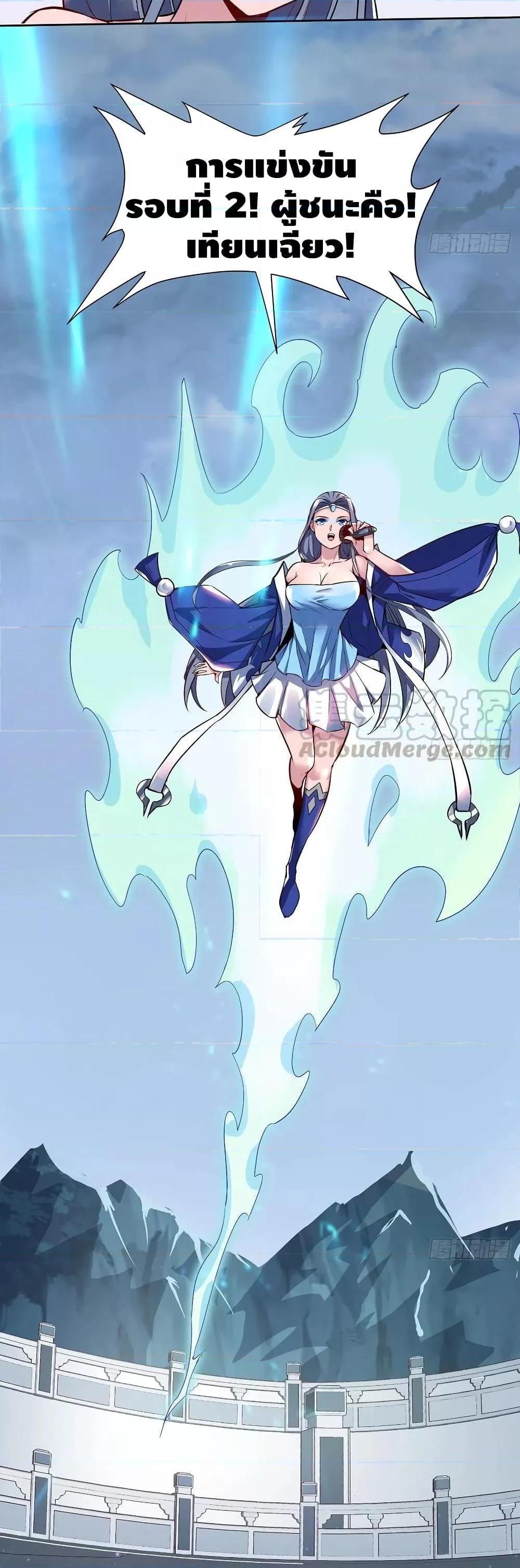 Manga-lc-com อ่านมังงะ อ่านการ์ตูน ออนไลน์ ฟรี UndeadKingBey ตอนที่ 1 2 3 4 5 6 7 8 9 10 11 12 13 14 ฟรี ไม่มีโฆษณา Manga-lc - อ่าน มังงะ อ่าน การ์ตูน ออนไลน์ อ่านมังงะ ฟรี