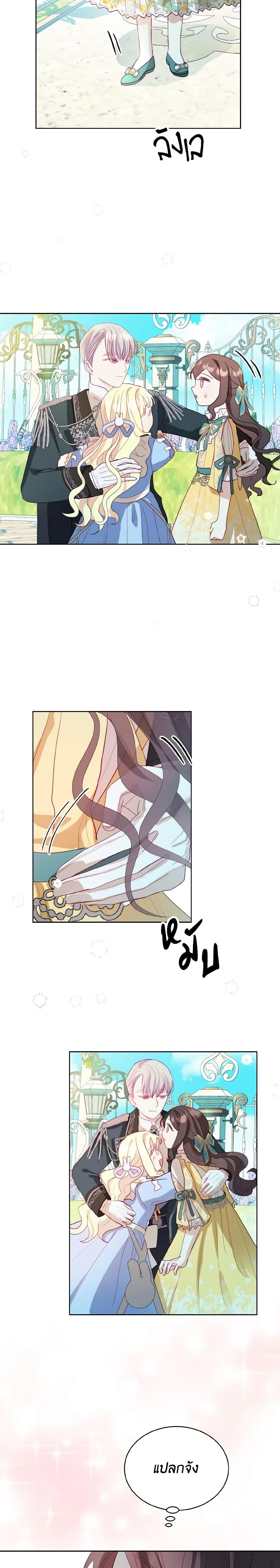 Manga-lc-com อ่านมังงะ อ่านการ์ตูน ออนไลน์ ฟรี My Father, the Possessive Demi-God ตอนที่ 1 2 3 4 5 6 7 8 9 10 11 12 13 14 ฟรี ไม่มีโฆษณา Manga-lc - อ่าน มังงะ อ่าน การ์ตูน ออนไลน์ อ่านมังงะ ฟรี