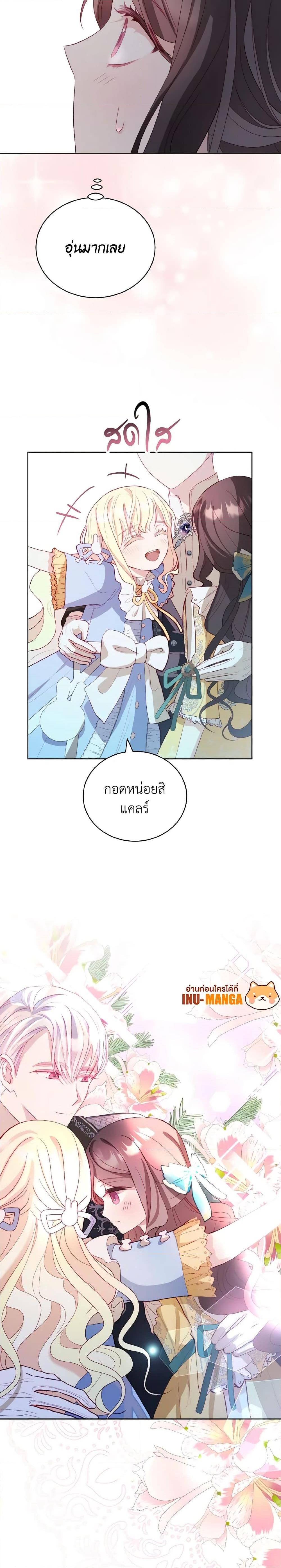 Manga-lc-com อ่านมังงะ อ่านการ์ตูน ออนไลน์ ฟรี My Father, the Possessive Demi-God ตอนที่ 1 2 3 4 5 6 7 8 9 10 11 12 13 14 ฟรี ไม่มีโฆษณา Manga-lc - อ่าน มังงะ อ่าน การ์ตูน ออนไลน์ อ่านมังงะ ฟรี