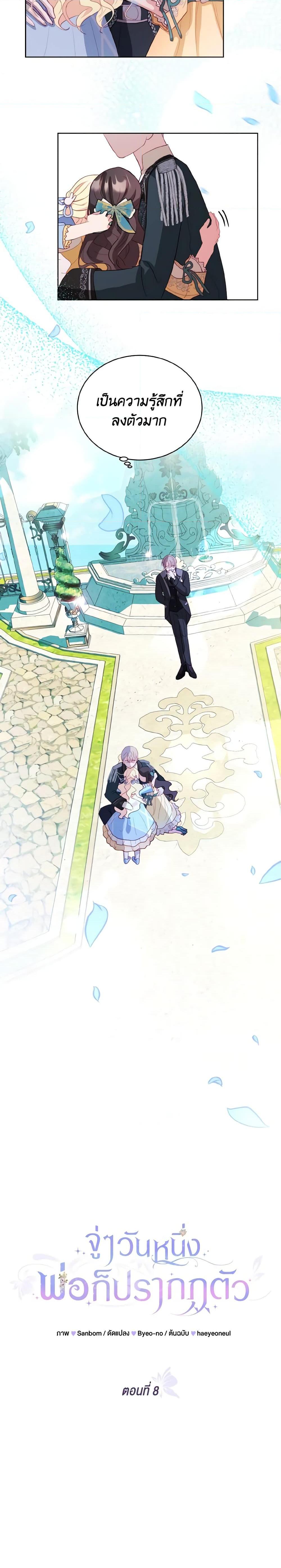 Manga-lc-com อ่านมังงะ อ่านการ์ตูน ออนไลน์ ฟรี My Father, the Possessive Demi-God ตอนที่ 1 2 3 4 5 6 7 8 9 10 11 12 13 14 ฟรี ไม่มีโฆษณา Manga-lc - อ่าน มังงะ อ่าน การ์ตูน ออนไลน์ อ่านมังงะ ฟรี