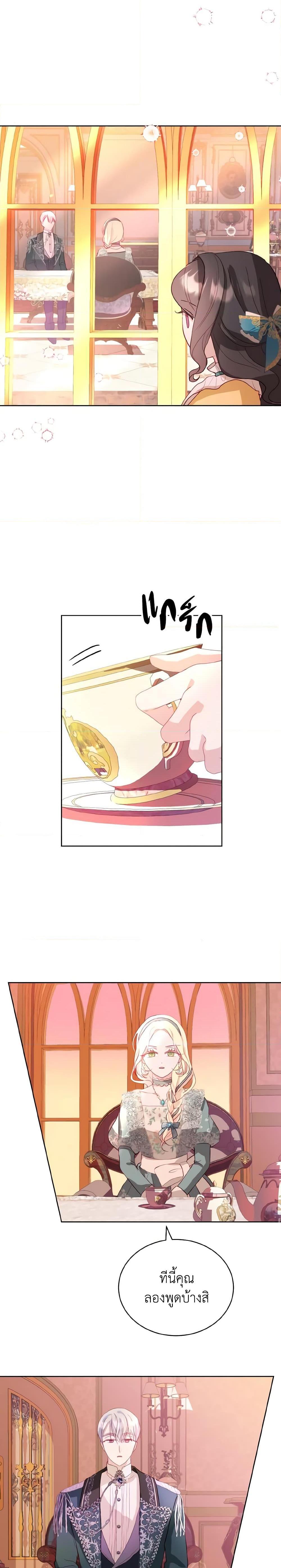 Manga-lc-com อ่านมังงะ อ่านการ์ตูน ออนไลน์ ฟรี My Father, the Possessive Demi-God ตอนที่ 1 2 3 4 5 6 7 8 9 10 11 12 13 14 ฟรี ไม่มีโฆษณา Manga-lc - อ่าน มังงะ อ่าน การ์ตูน ออนไลน์ อ่านมังงะ ฟรี