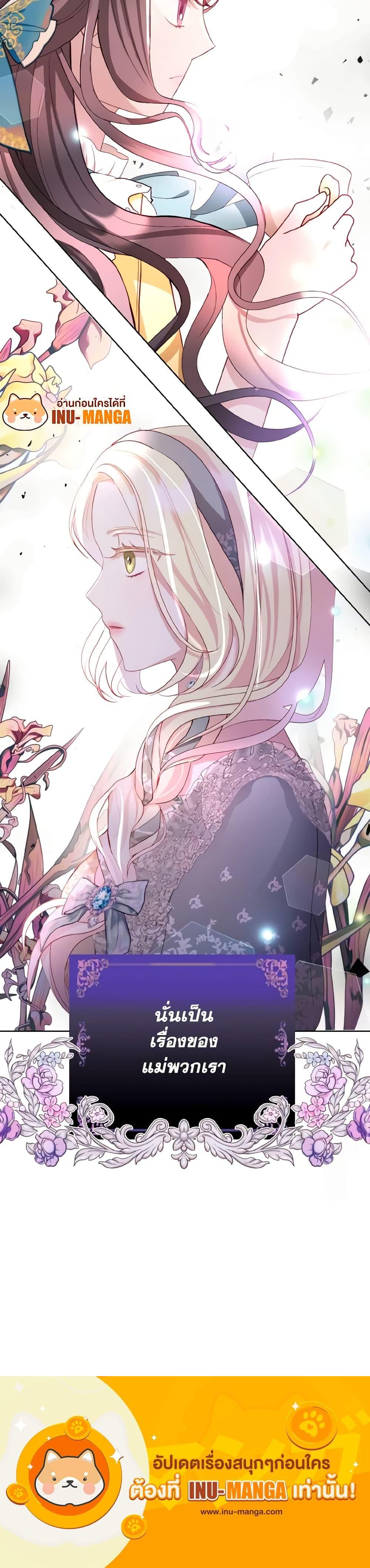 Manga-lc-com อ่านมังงะ อ่านการ์ตูน ออนไลน์ ฟรี My Father, the Possessive Demi-God ตอนที่ 1 2 3 4 5 6 7 8 9 10 11 12 13 14 ฟรี ไม่มีโฆษณา Manga-lc - อ่าน มังงะ อ่าน การ์ตูน ออนไลน์ อ่านมังงะ ฟรี