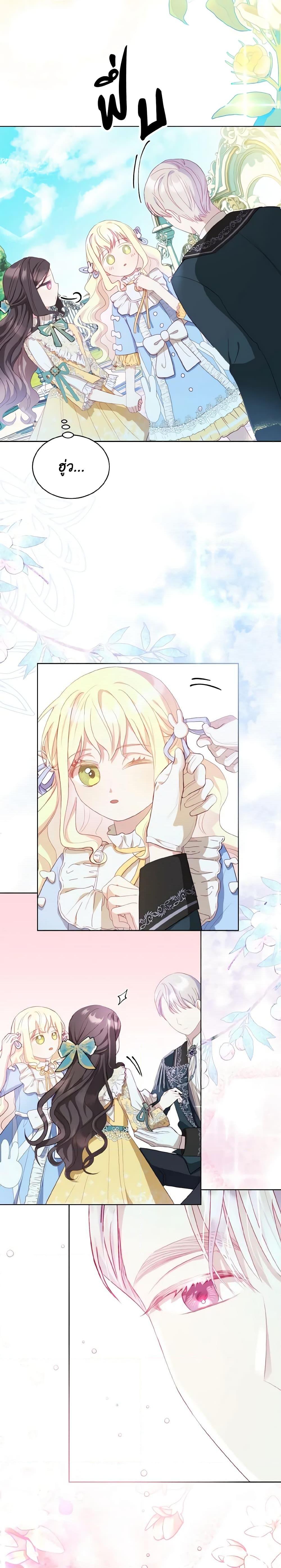 Manga-lc-com อ่านมังงะ อ่านการ์ตูน ออนไลน์ ฟรี My Father, the Possessive Demi-God ตอนที่ 1 2 3 4 5 6 7 8 9 10 11 12 13 14 ฟรี ไม่มีโฆษณา Manga-lc - อ่าน มังงะ อ่าน การ์ตูน ออนไลน์ อ่านมังงะ ฟรี