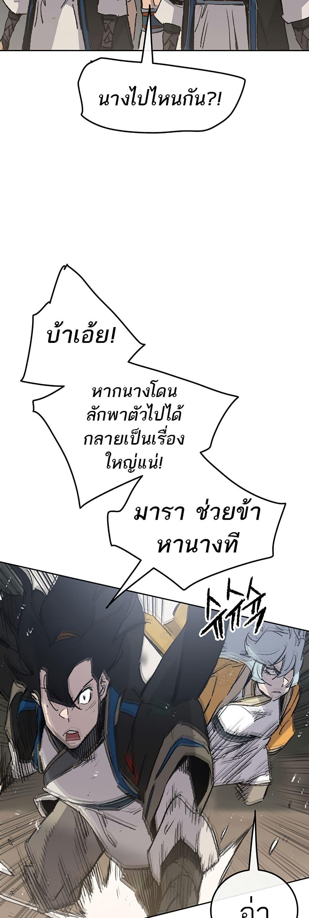 Manga-lc-com อ่านมังงะ อ่านการ์ตูน ออนไลน์ ฟรี The Undefeatable Swordsman ตอนที่ 1 2 3 4 5 6 7 8 9 10 11 12 13 14 ฟรี ไม่มีโฆษณา Manga-lc - อ่าน มังงะ อ่าน การ์ตูน ออนไลน์ อ่านมังงะ ฟรี