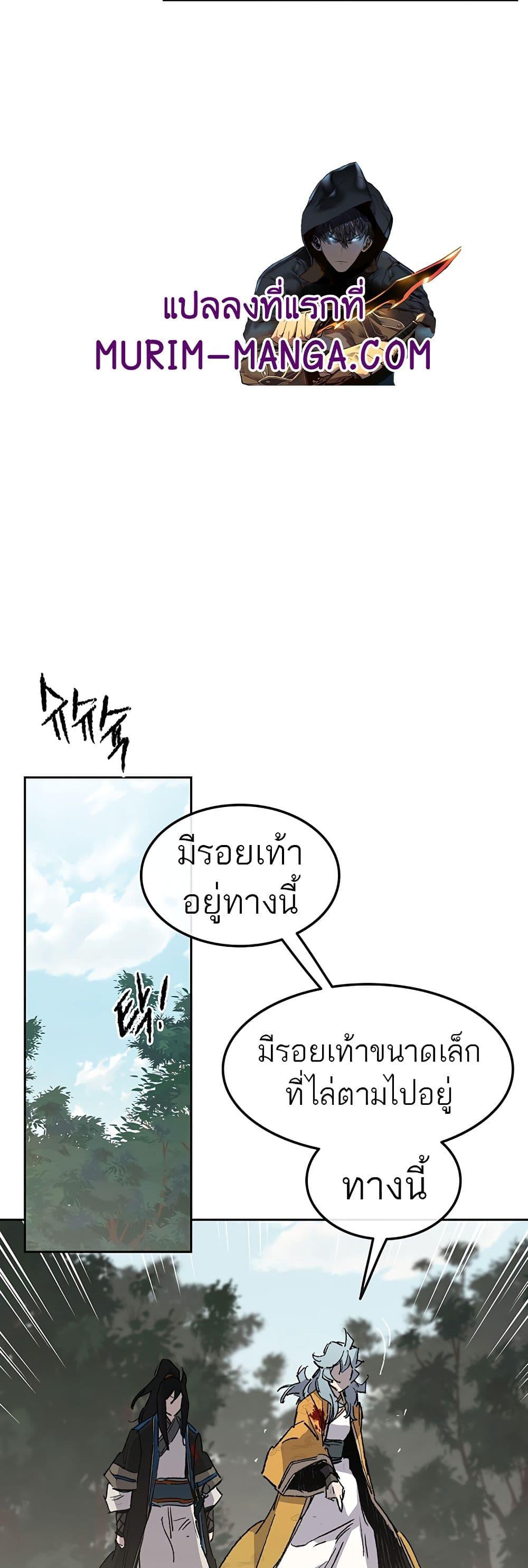 Manga-lc-com อ่านมังงะ อ่านการ์ตูน ออนไลน์ ฟรี The Undefeatable Swordsman ตอนที่ 1 2 3 4 5 6 7 8 9 10 11 12 13 14 ฟรี ไม่มีโฆษณา Manga-lc - อ่าน มังงะ อ่าน การ์ตูน ออนไลน์ อ่านมังงะ ฟรี