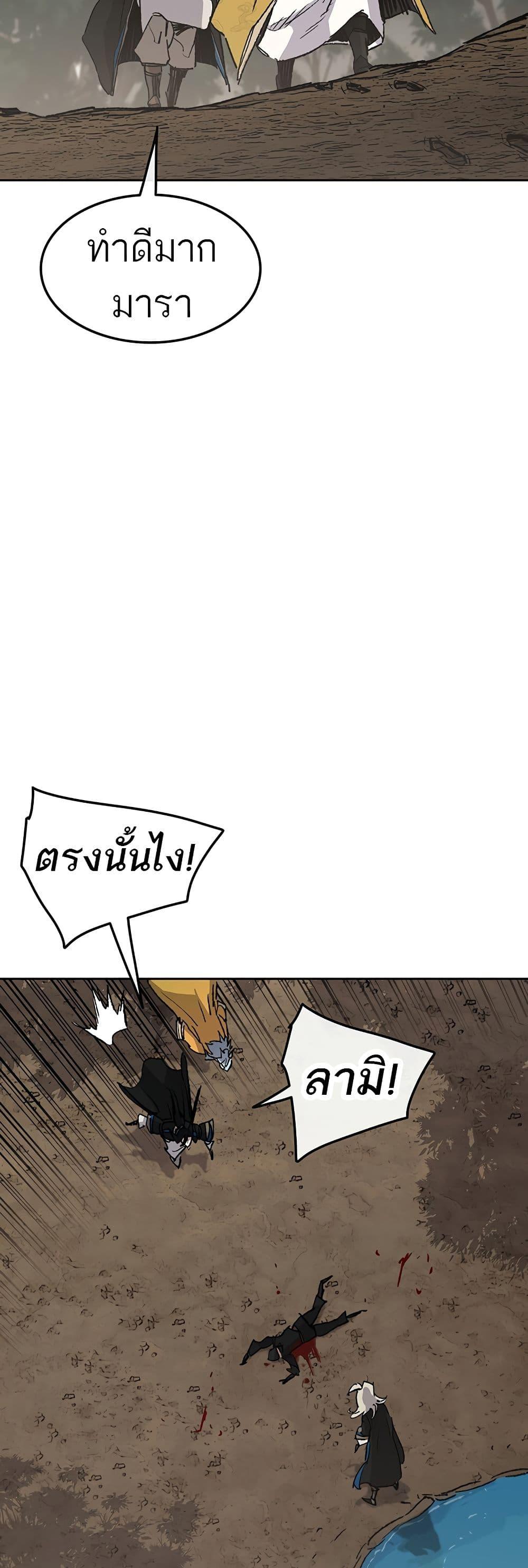 Manga-lc-com อ่านมังงะ อ่านการ์ตูน ออนไลน์ ฟรี The Undefeatable Swordsman ตอนที่ 1 2 3 4 5 6 7 8 9 10 11 12 13 14 ฟรี ไม่มีโฆษณา Manga-lc - อ่าน มังงะ อ่าน การ์ตูน ออนไลน์ อ่านมังงะ ฟรี